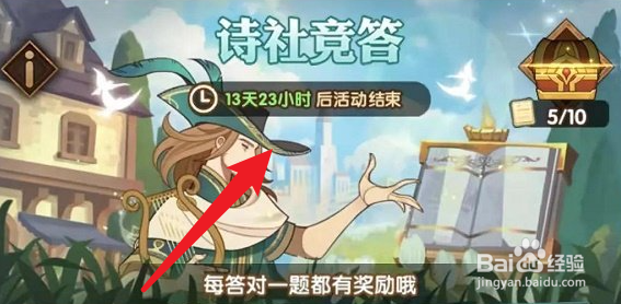 剑与远征如何获得改溶液