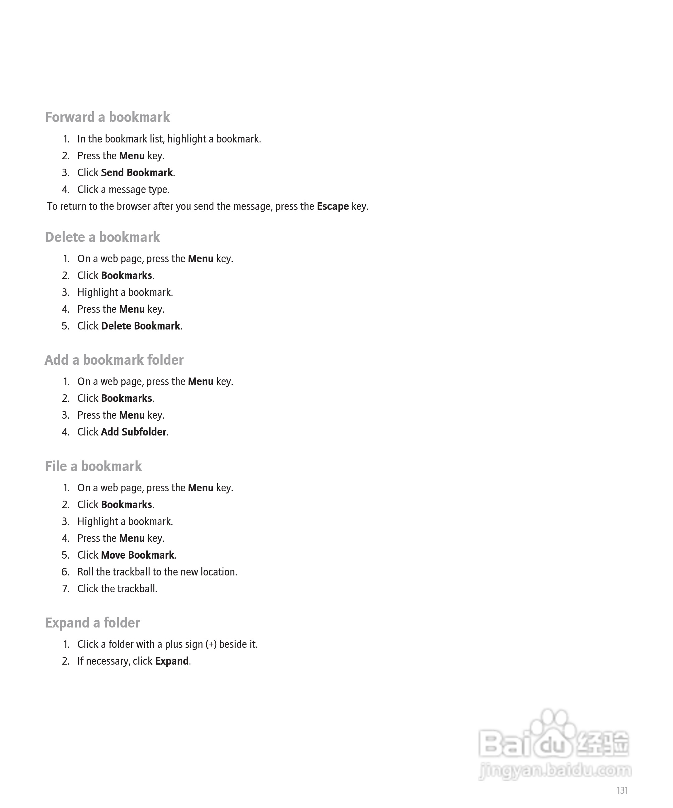 黑莓手机Curve 8300型使用说明书:[14]