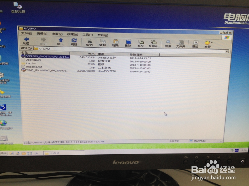 如何利用U盘装系统 用U盘装WIN7系统