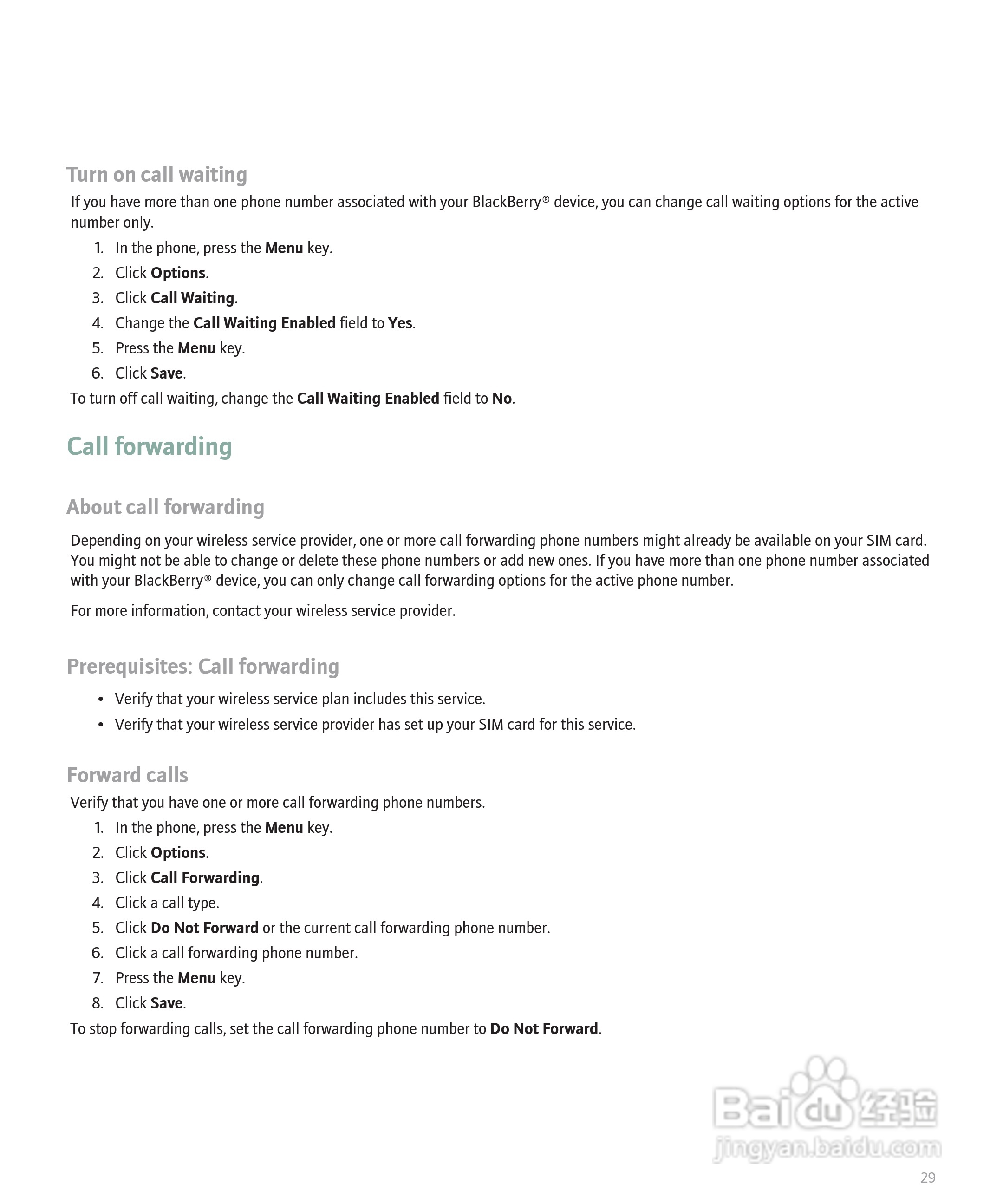 黑莓手机Curve 8300型使用说明书:[4]