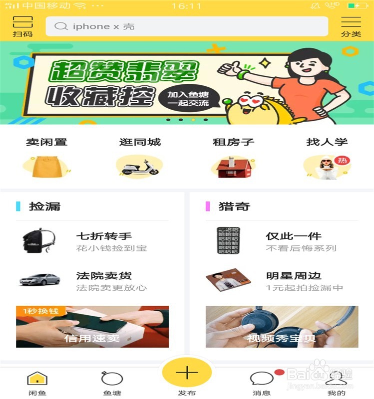 关于福建自考那些事