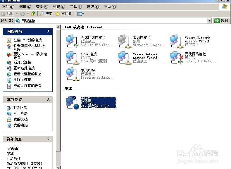 怎么样实现自动拨号
