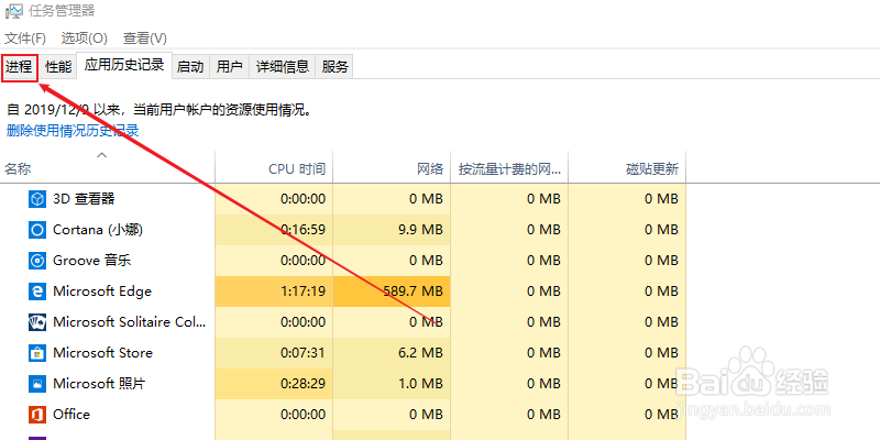 鼠标可以动但点不了桌面图标怎么办