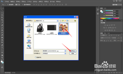 ps中如何用钢笔工具抠图?