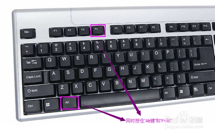 win8系统的多种关机方式