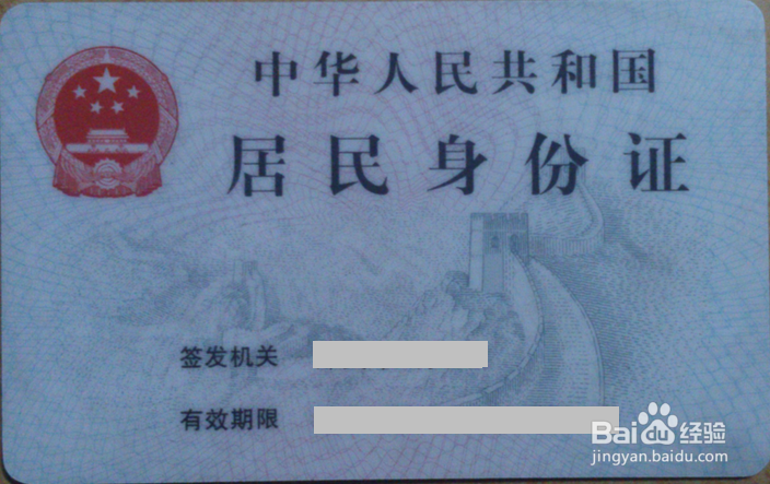 户口在湖南人才市场处省内结婚迁户流程