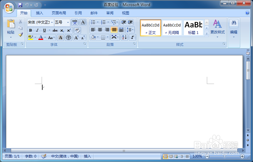 0ffice2007安装详细教程