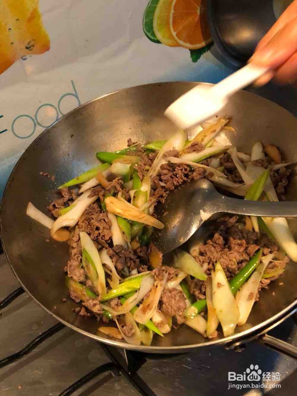 葱爆羊肉的步骤