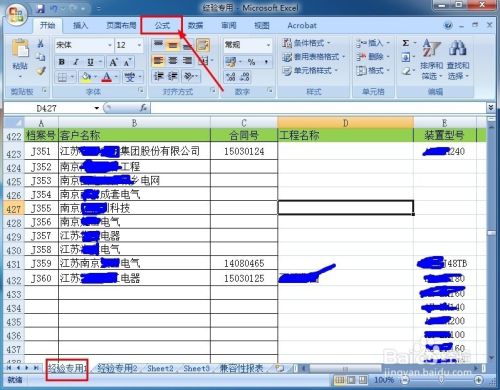 EXCEL怎么同时看不同工作表中多个单元格的数据