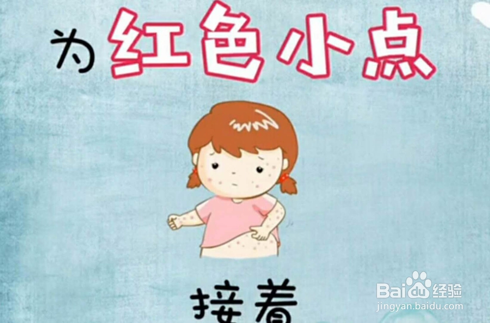 夏天宝宝长痱子如何护理