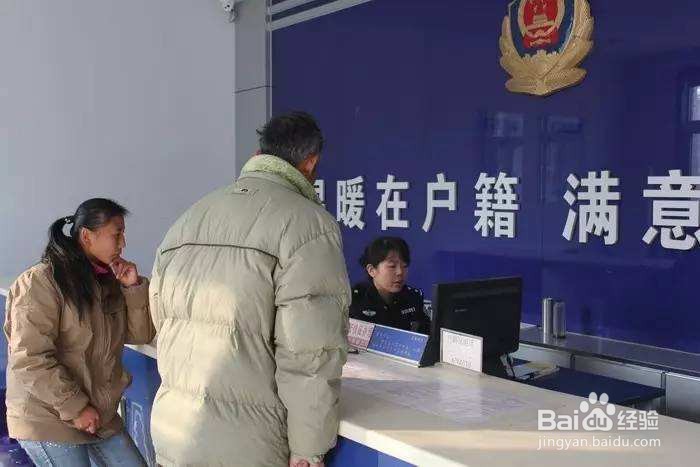 如何给孩子办理身份证