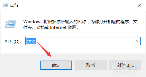 win10电脑如何查询ip地址,怎么查看win10系统ip