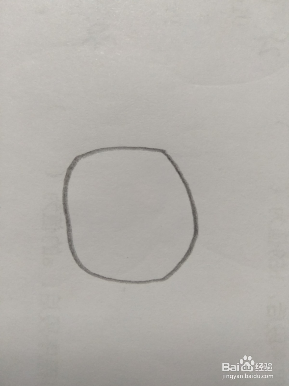 儿童简笔画西红柿的画法2