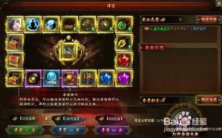 《大闹天宫OL》神秘天神变身 树灵召唤