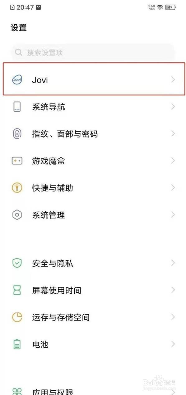 vivoy30怎么设置语音唤醒