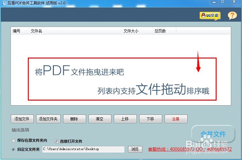 一些常见的PDF文件操作
