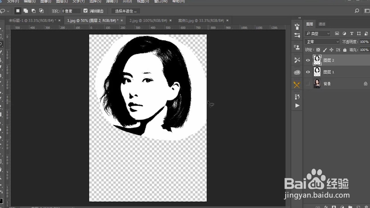 PS如何制作星空头像?#经验分享官#
