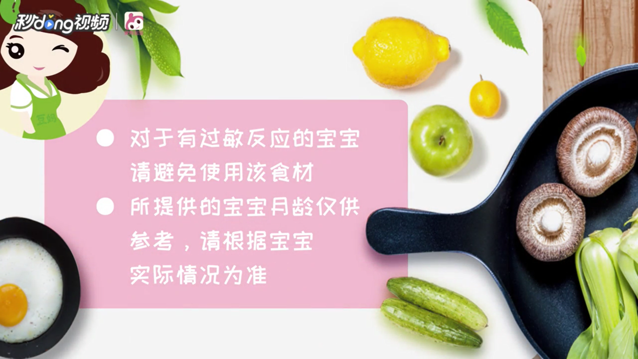 怎么做夏日冰淇淋巴菲