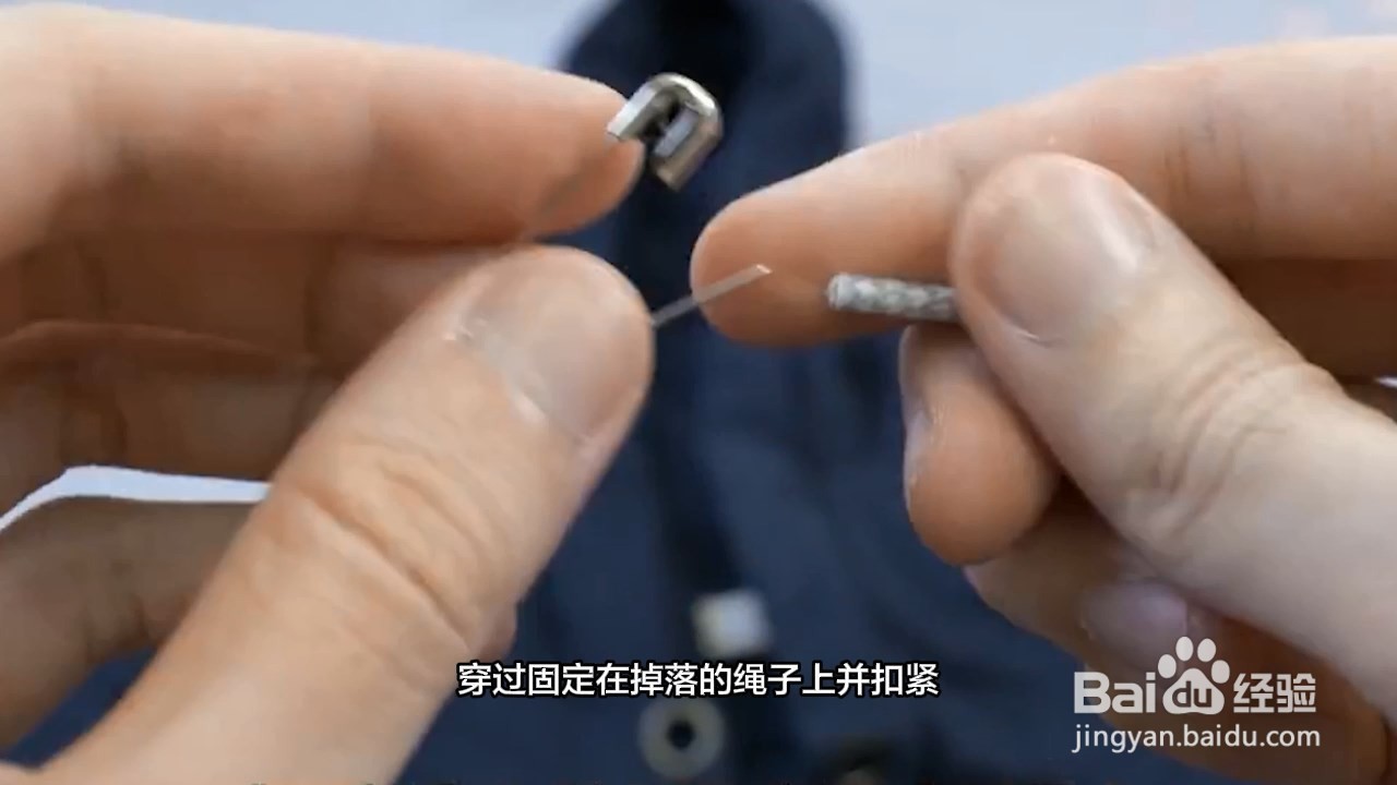 卫衣绳子掉了怎么穿进去