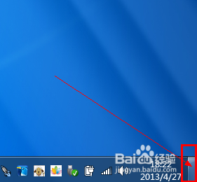 WIN7怎样快速回到电脑桌面
