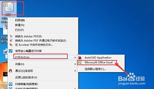 Excel怎么智能化改变中 英文输入法 百度经验 Excel怎么智能化改变中 英文输入法 百度经验