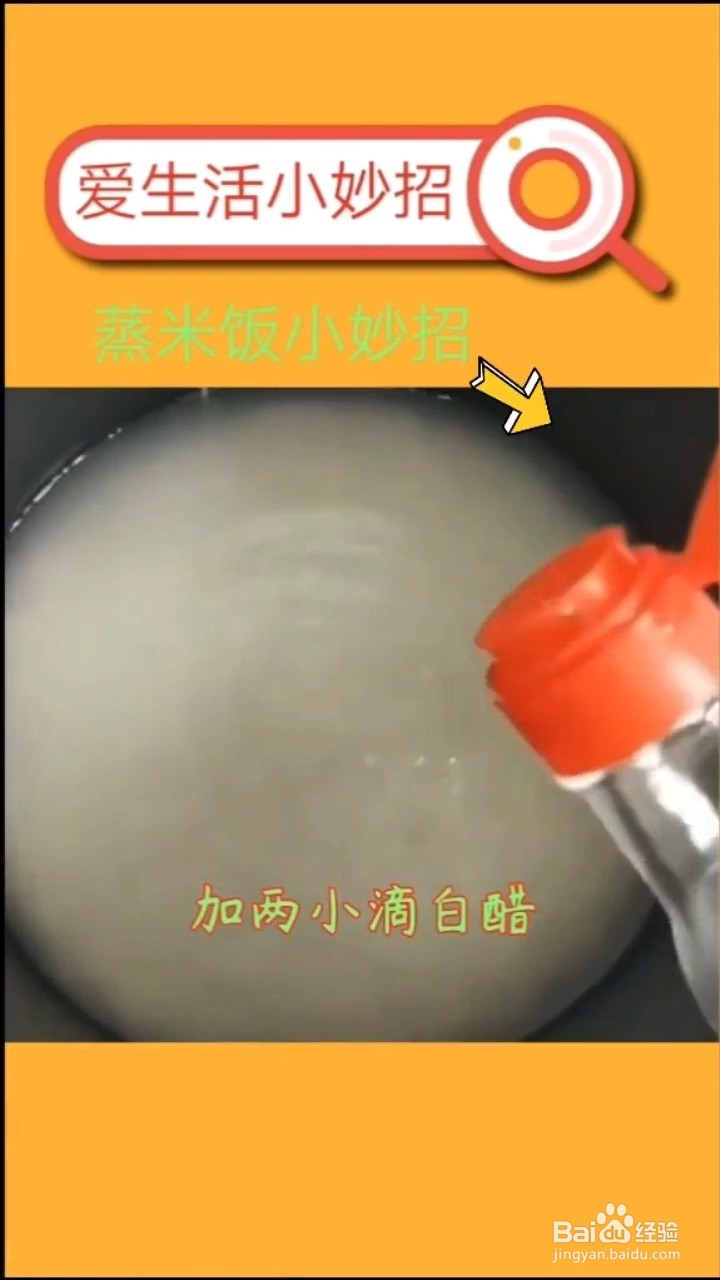 怎么煮出好吃的米饭