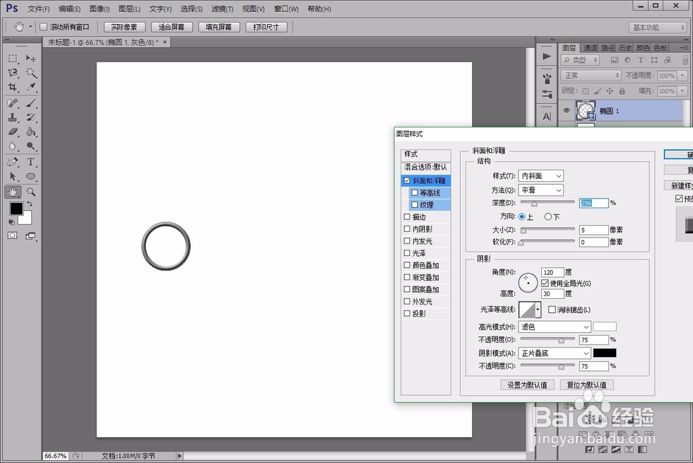 photoshop如何自制动作