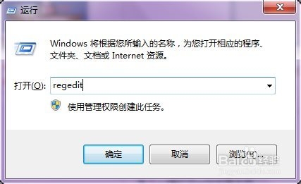 如何解决IE浏览器主页无法修改问题？