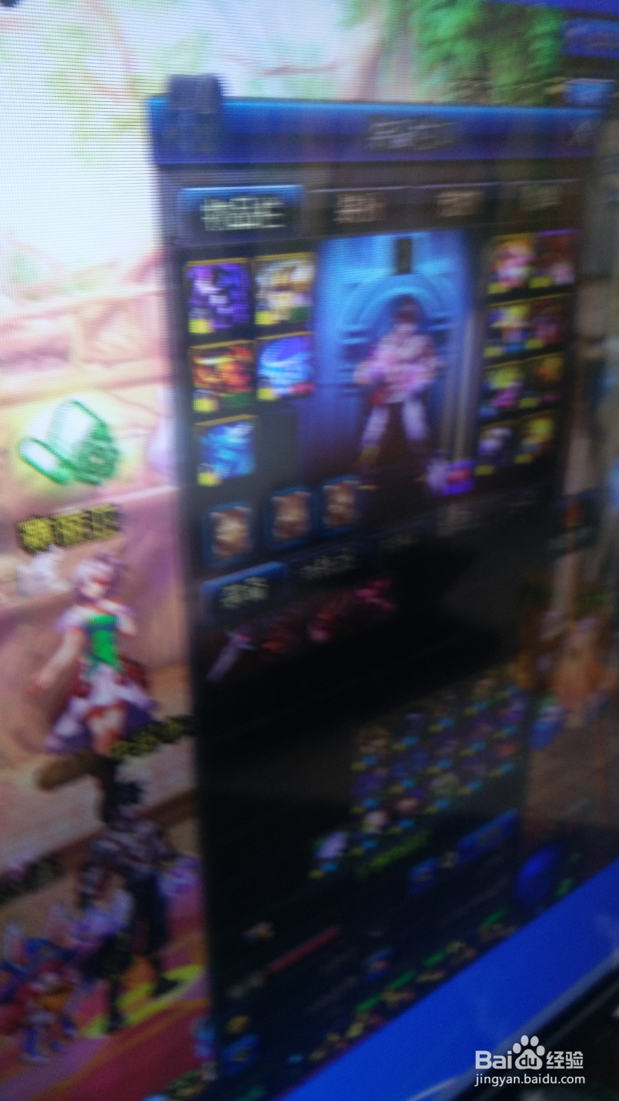 dnf天御套怎么打造