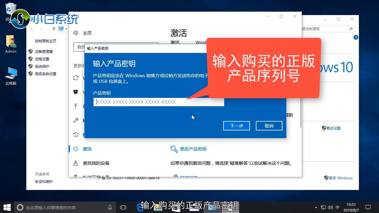 Windows许可证即将过期怎么办