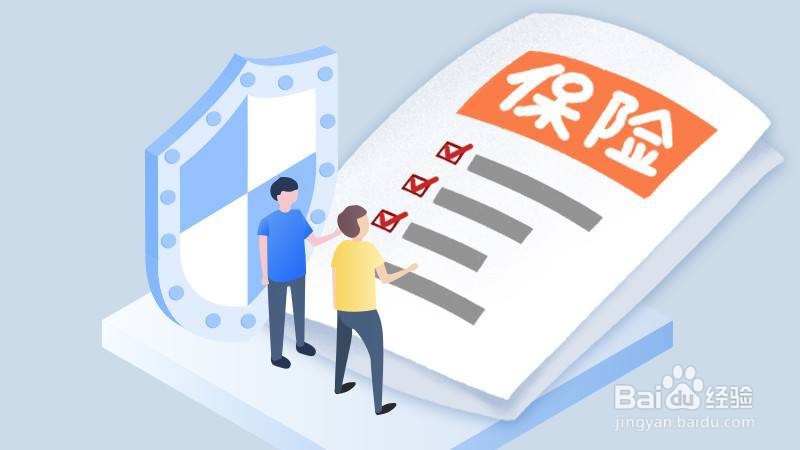 女性这样买保险最划算