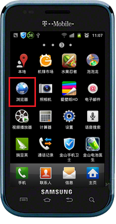安卓手机登陆无线网络配置方法 手机wifi链接