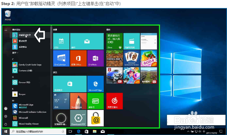 其它电脑帮助无网络电脑安装网卡驱动