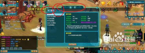 魔与道紫色装备如何获得