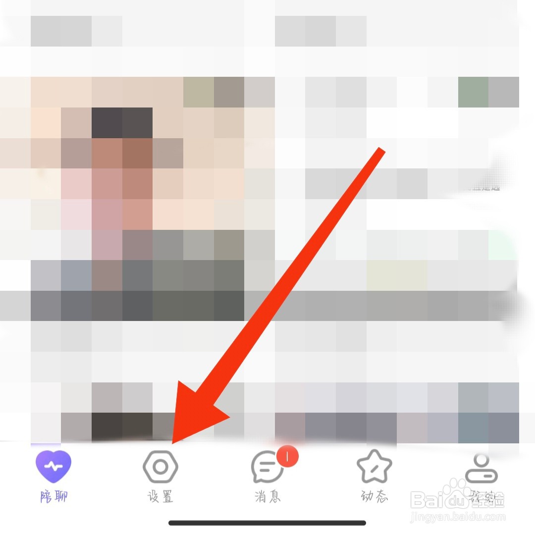 闪恋App如何设置开启视频陪聊