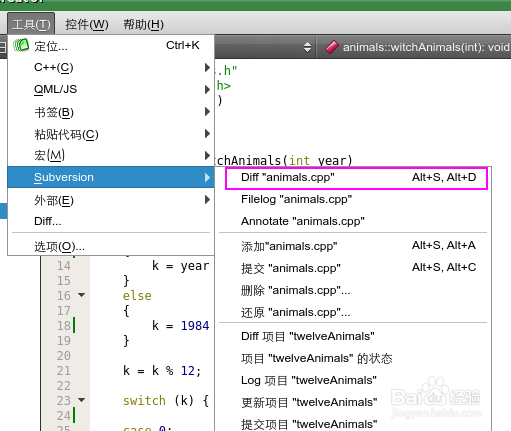 怎么在Qt Creator中使用SVN提交文件 更新项目