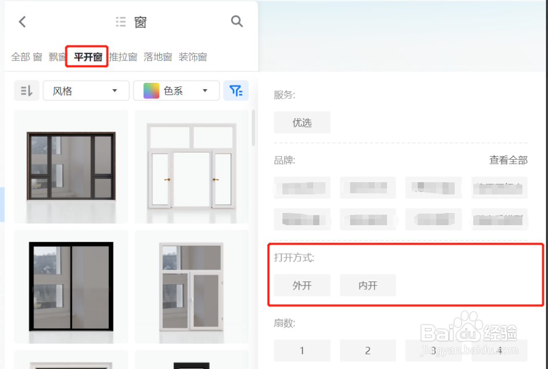 酷家乐建筑模型新增标签介绍