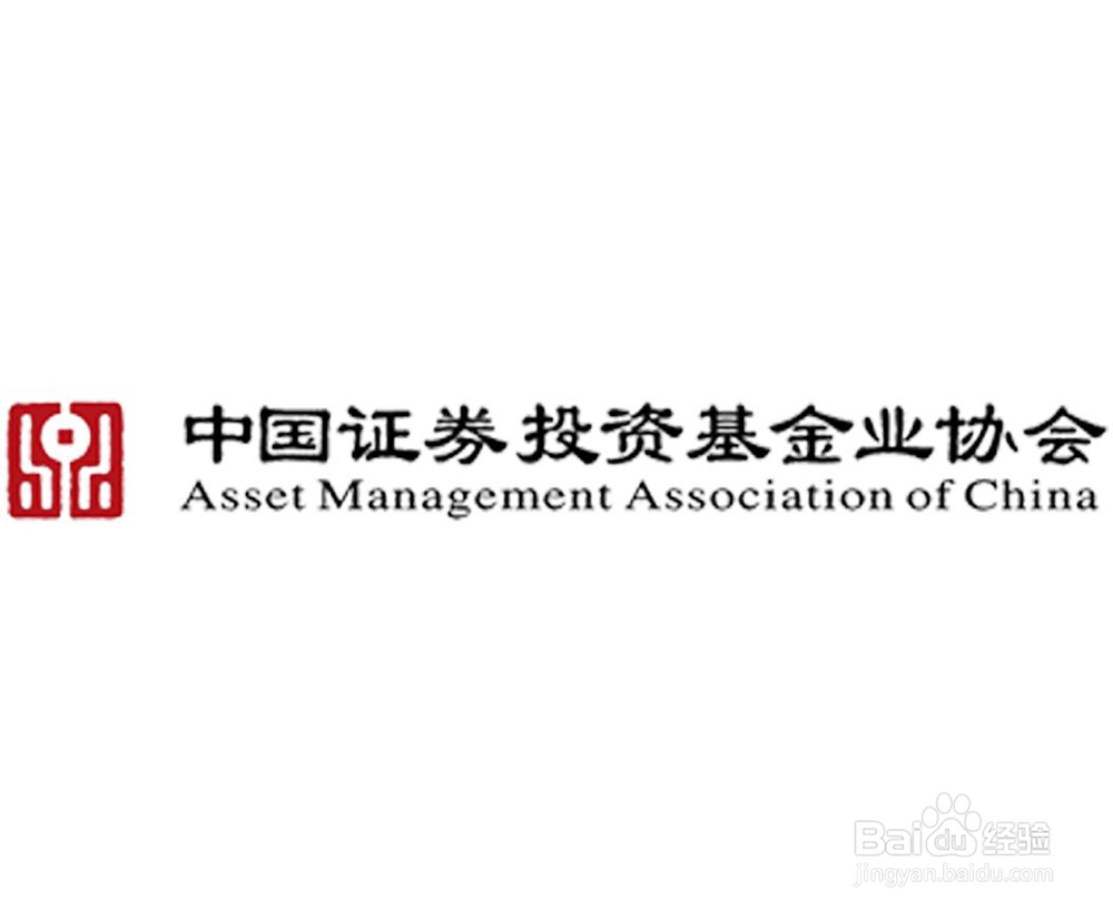 基金证书怎么个人申请