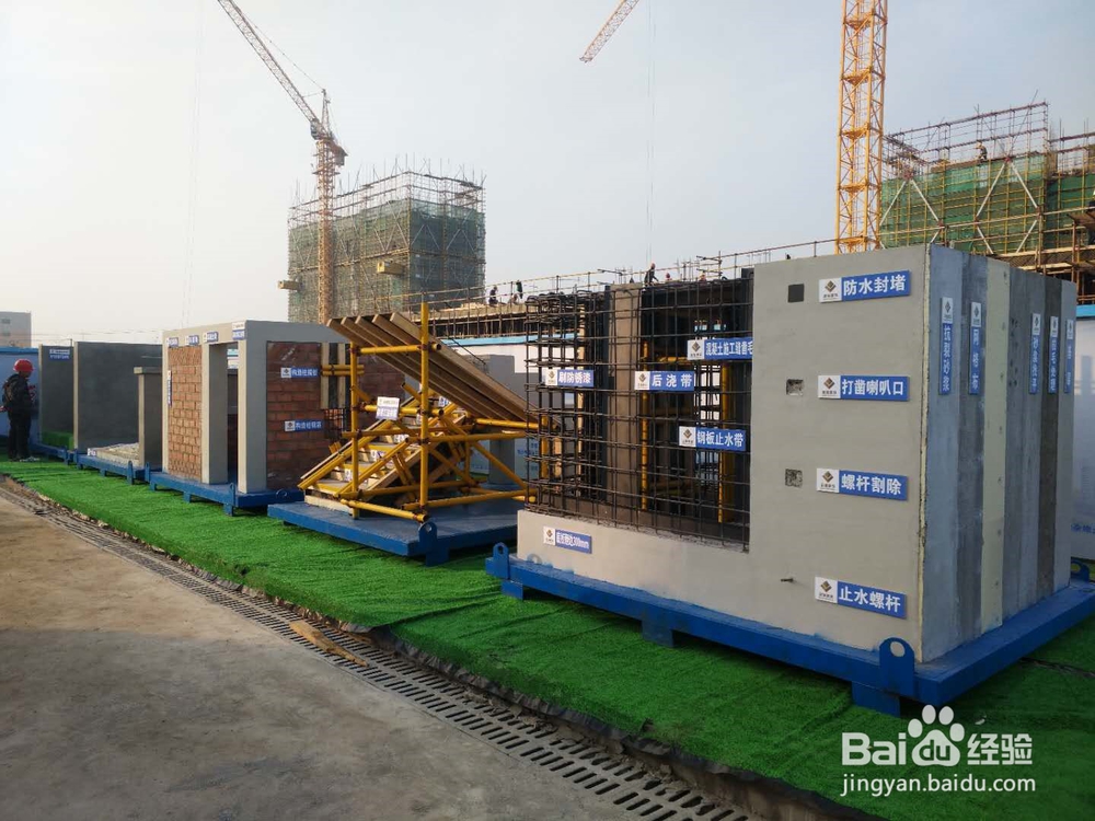 工法质量样板怎么做