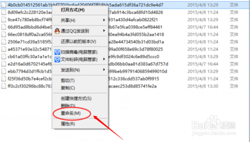 Win10锁屏壁纸位置在哪 默认锁屏壁纸怎么提取 百度经验