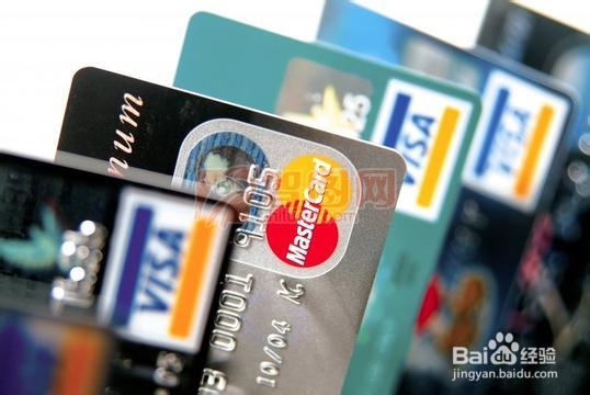 信用卡透支六大绝招