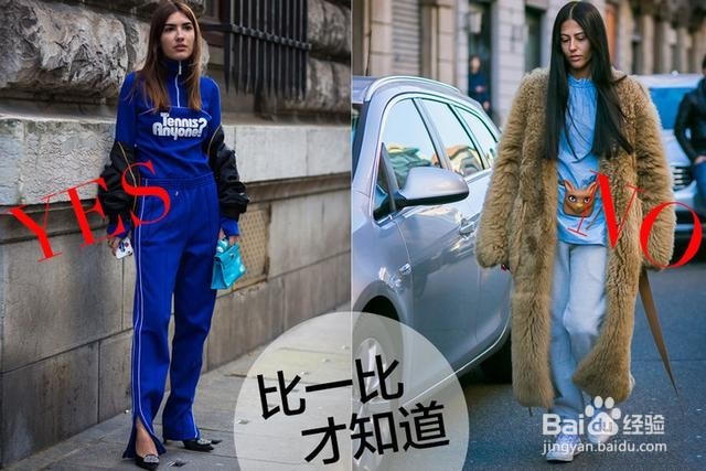 今年流行下装开衩，这么穿果然显腿长！