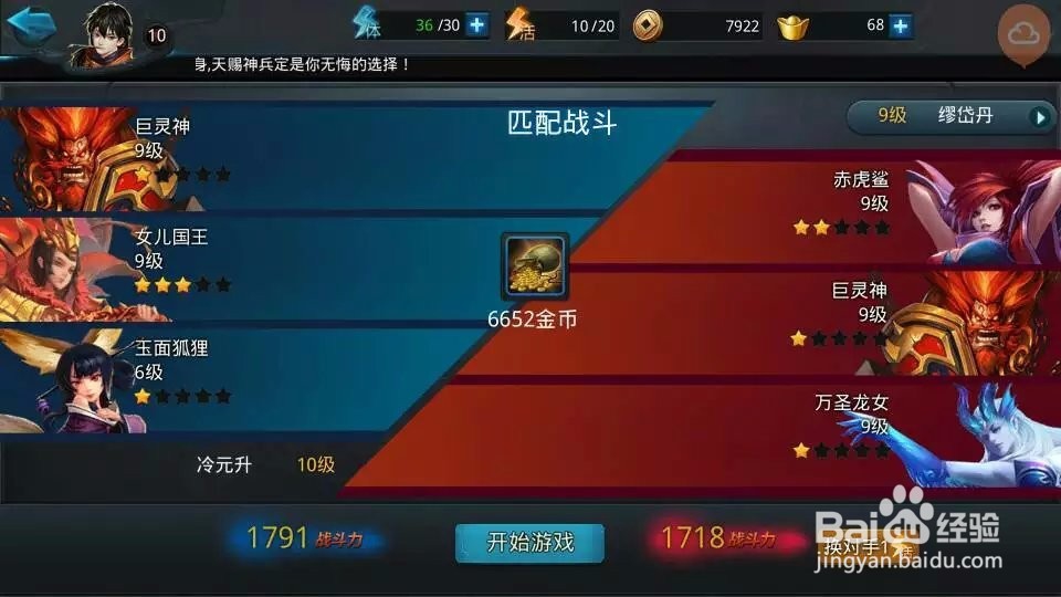 游戏中哪些共通的设计机制让人上瘾?