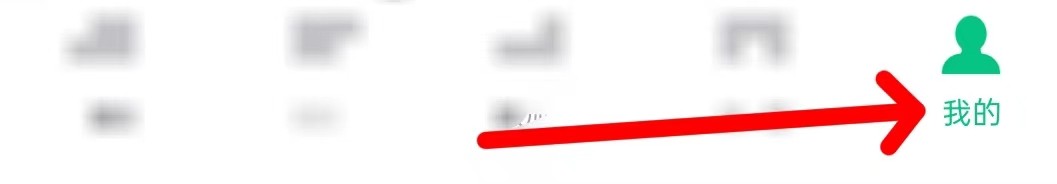 同程旅行在哪里查看学生专区