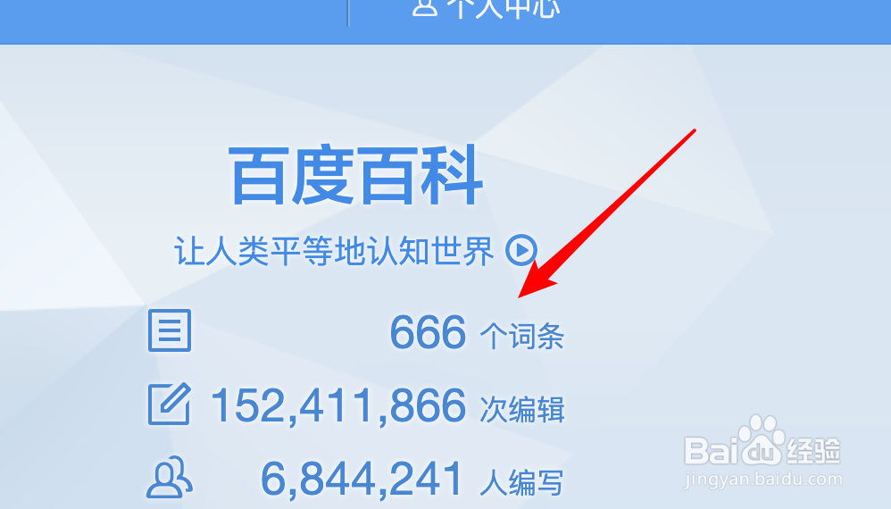 opera浏览器，如何修改网页内容，数字等？