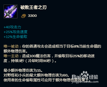 无限火力卡莎怎么出装