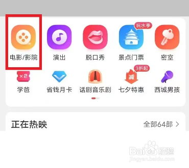 上海国际电影节怎么买票