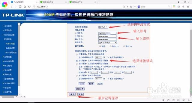 给大家分享一个超级简单的路由器设置方法。