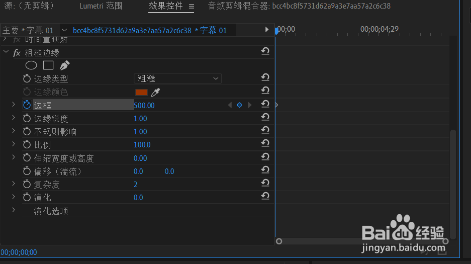 pr中怎么制作文字消散效果