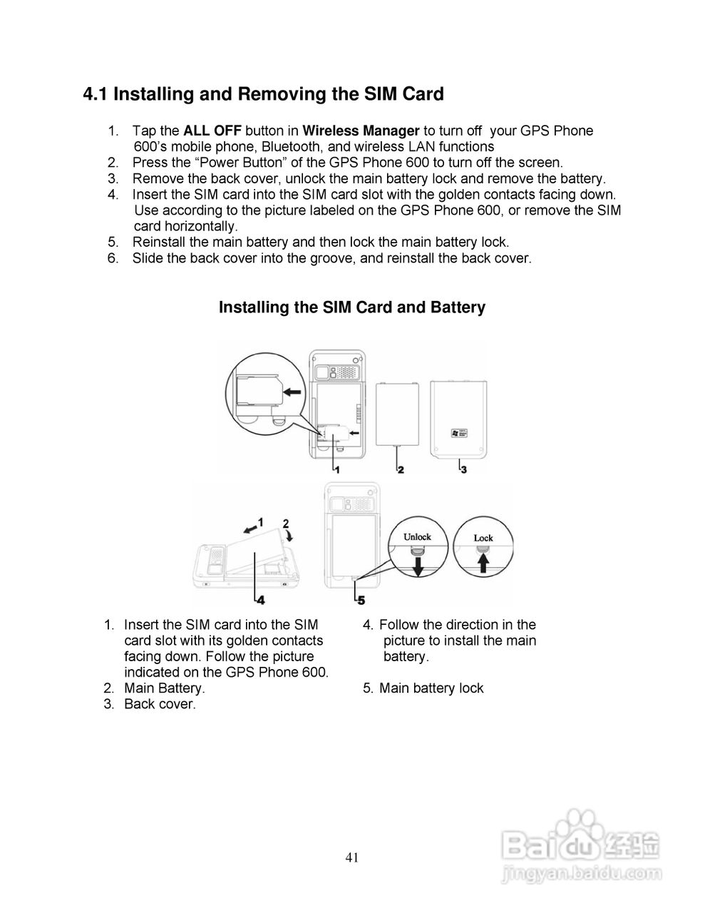 Pharos PTL600手机使用说明书:[5]